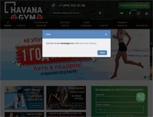 Tablet Screenshot of havanagym.ru